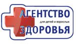 Агентство Здоровья