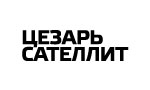 Компания «Цезарь Сателлит»