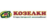 «Стара-Загорский мясокомбинат «Козелки»