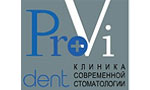 Стоматологическая клиника «Провидент»