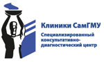 Клиники Самарского Государственного Медицинского Университета