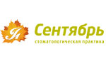 Стоматологическая практика «Сентябрь»