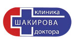 «Клиника доктора Шакирова»