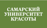 Самарский университет красоты